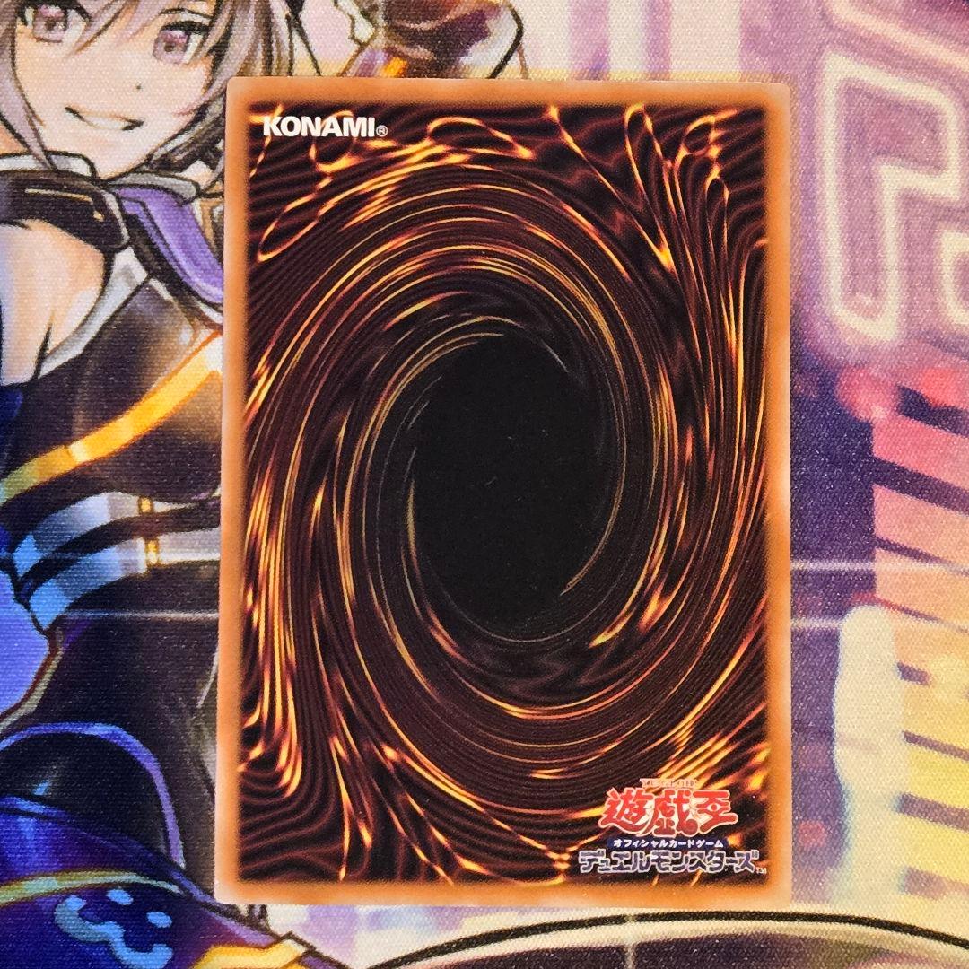 Yugioh Black Magician Relief Ultimate Rare Japanese card with dent and scratch on back, used condition