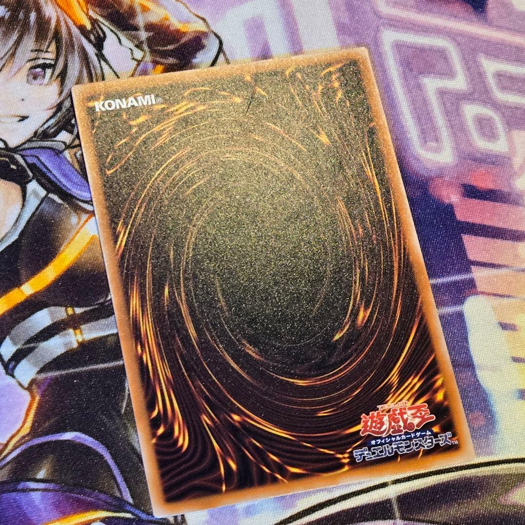 Yugioh Black Magician Relief Ultimate Rare Japanese card with dent and scratch on back, used condition