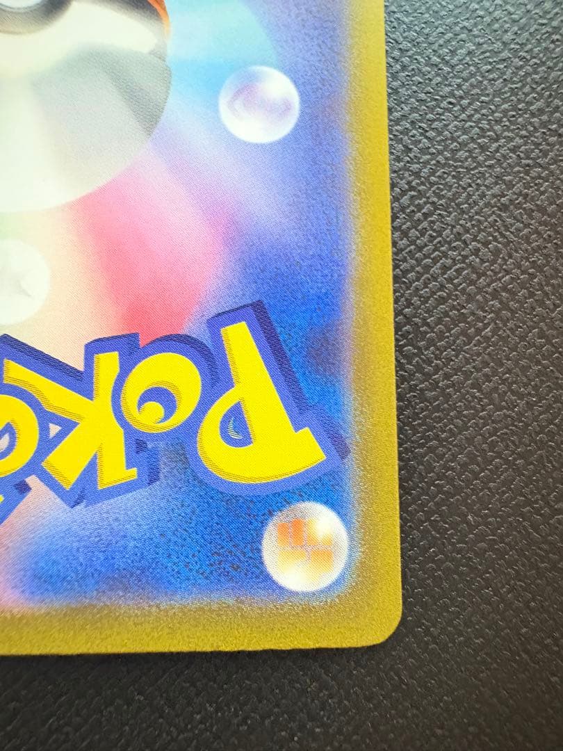 Pokemon Center Mu EX SAR SV2a Model 205/165 Japanese trading card 151 in protective sleeve