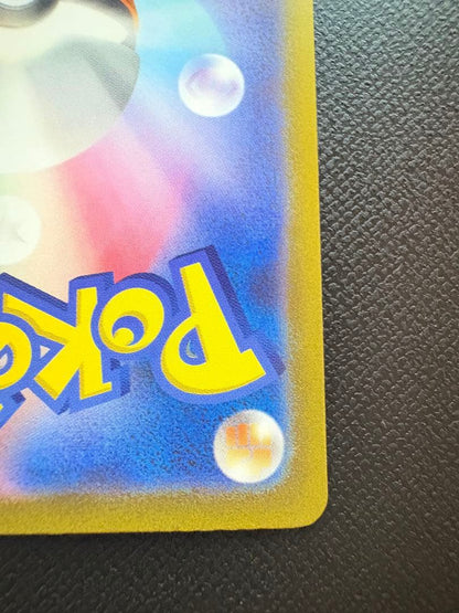 Pokemon Center Mu EX SAR SV2a Model 205/165 Japanese trading card 151 in protective sleeve