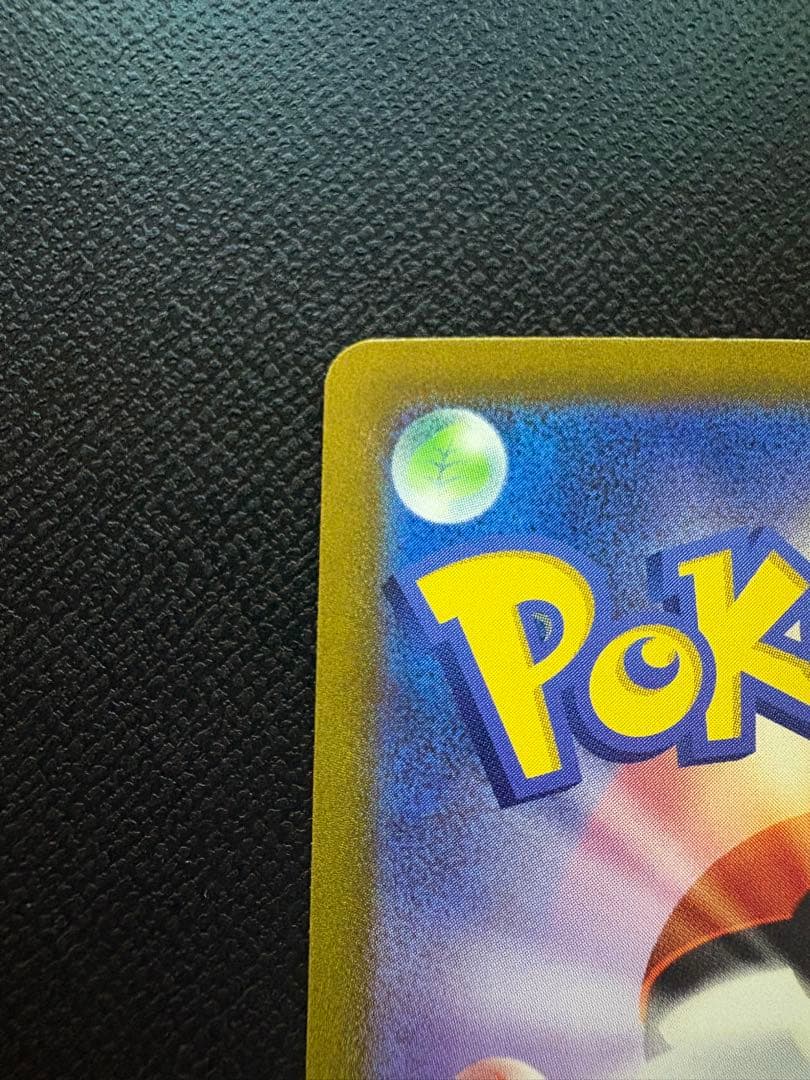 Pokemon Center Mu EX SAR SV2a Model 205/165 Japanese trading card 151 in protective sleeve