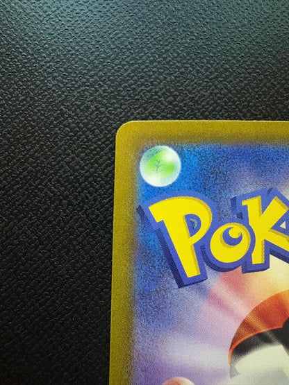 Pokemon Center Mu EX SAR SV2a Model 205/165 Japanese trading card 151 in protective sleeve