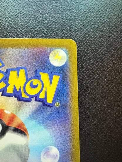 Pokemon Center Mu EX SAR SV2a Model 205/165 Japanese trading card 151 in protective sleeve