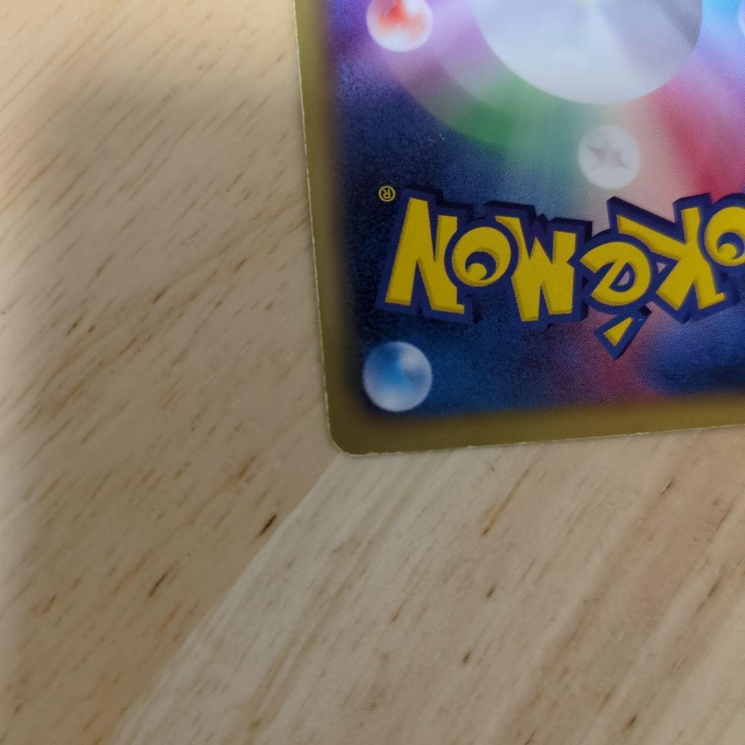 Pokemon Card Pikachu UR BW1 056/053 2010 Japanese Trading Card single card