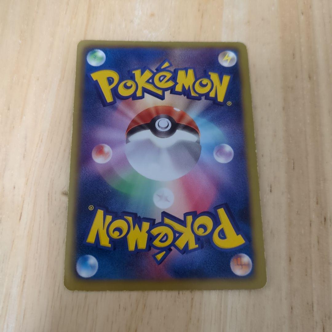 Pokemon Card Pikachu UR BW1 056/053 2010 Japanese Trading Card single card