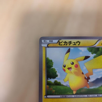 Pokemon Card Pikachu UR BW1 056/053 2010 Japanese Trading Card single card