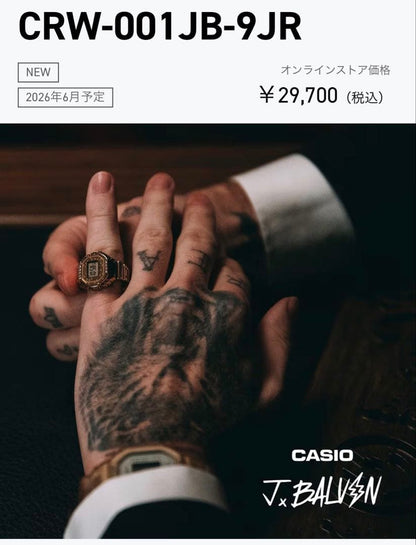 Casio J Balvin Collaboration Ring Watch CRW-001JB-9JR