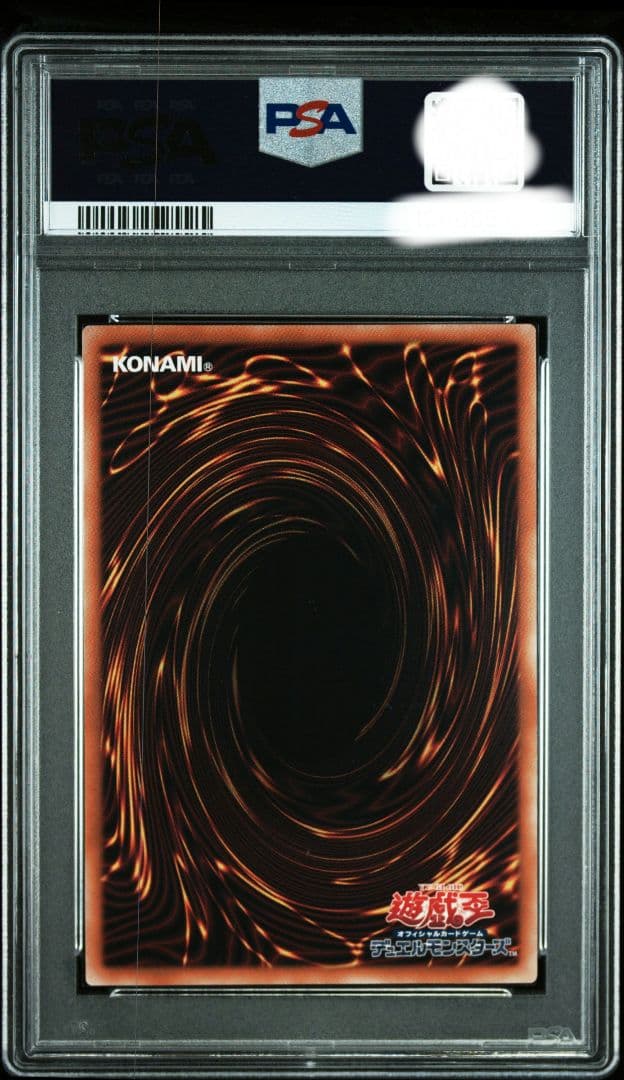 Bandai Blue-Eyes Chaos Max Dragon 25th Secret Rare PSA10 Yu-Gi-Oh! Japanese card with alternate art