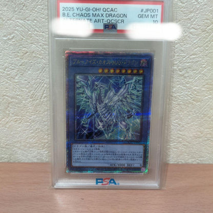 Bandai Blue-Eyes Chaos Max Dragon 25th Secret Rare PSA10 Yu-Gi-Oh! Japanese card with alternate art