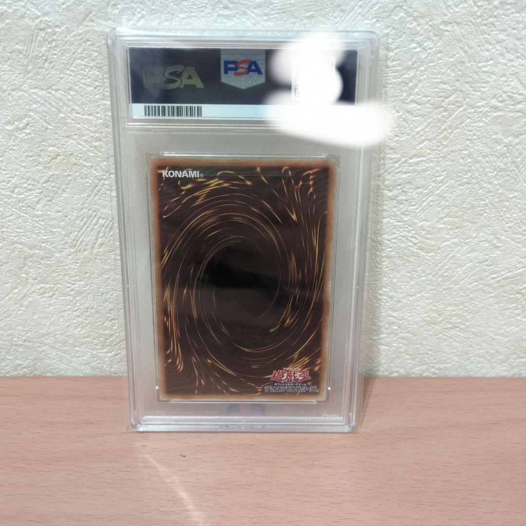 Bandai Blue-Eyes Chaos Max Dragon 25th Secret Rare PSA10 Yu-Gi-Oh! Japanese card with alternate art
