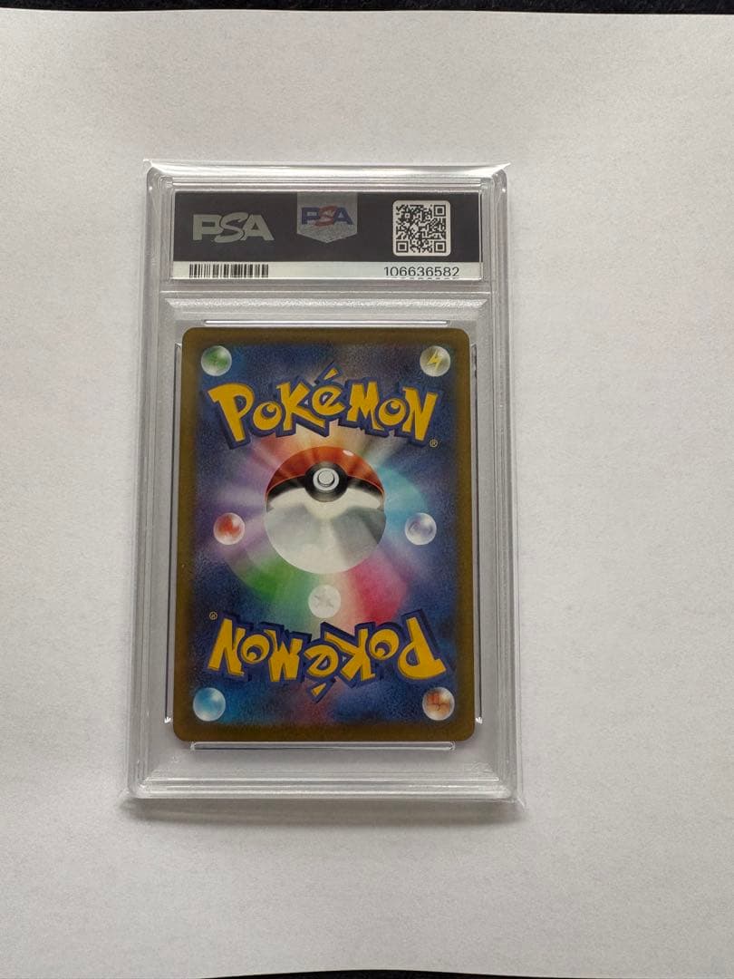 Bandai Garchomp V CSR S9a Battle Region Pokémon Card graded PSA10 in protective case
