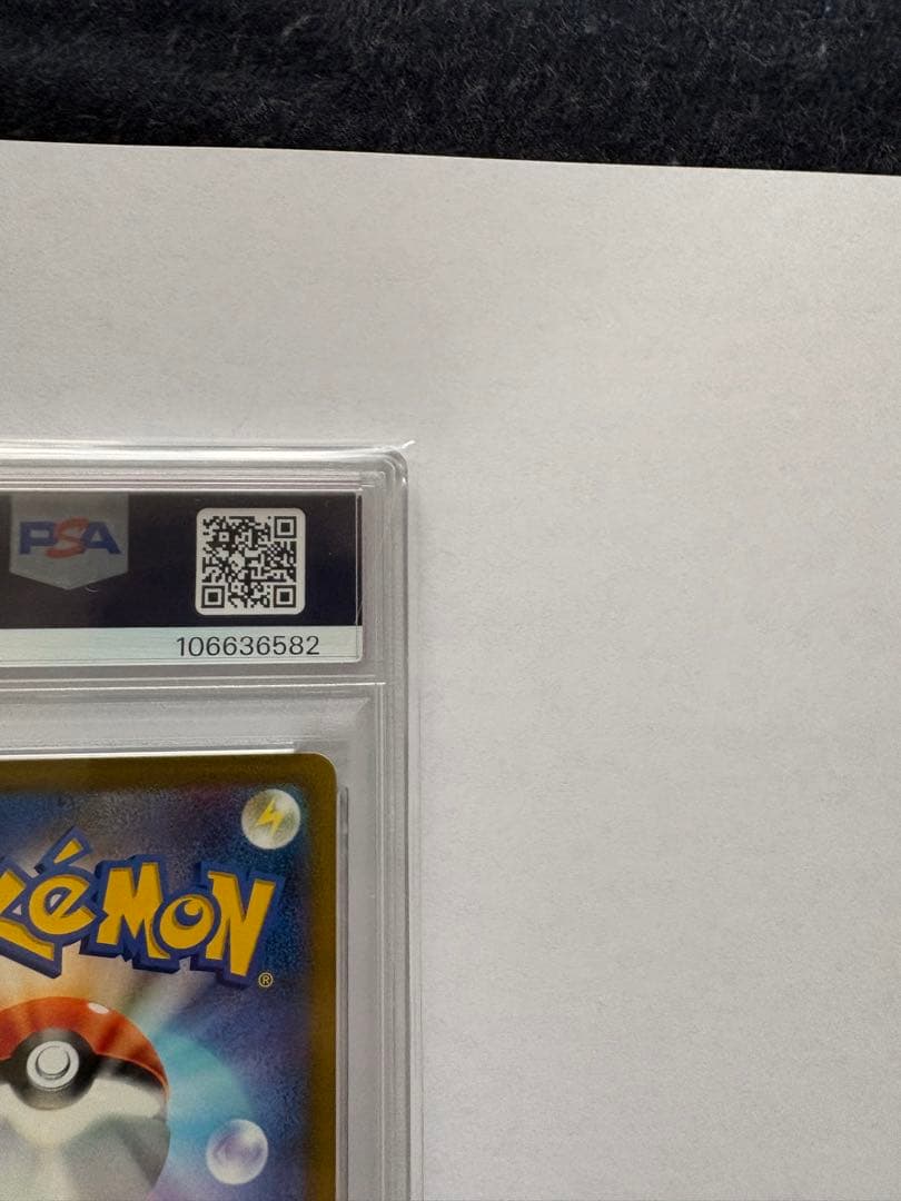Bandai Garchomp V CSR S9a Battle Region Pokémon Card graded PSA10 in protective case