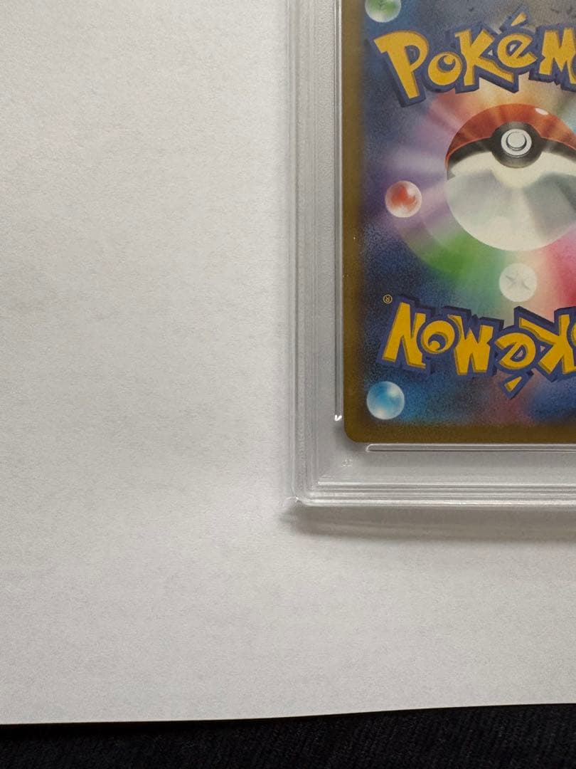 Bandai Garchomp V CSR S9a Battle Region Pokémon Card graded PSA10 in protective case