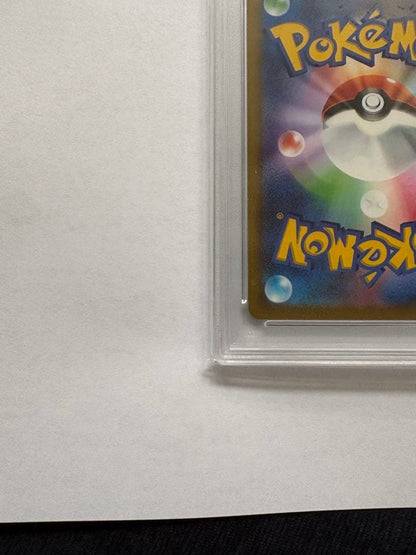 Bandai Garchomp V CSR S9a Battle Region Pokémon Card graded PSA10 in protective case