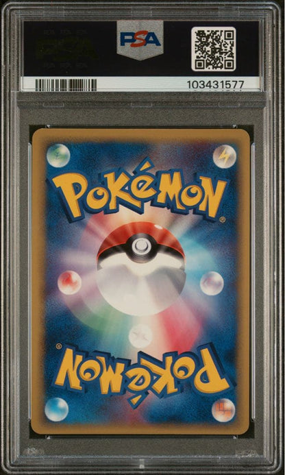 Psa7 Blaziken Delta Species PSA graded card PCG6 069/086 Holon Research Tower with protective case