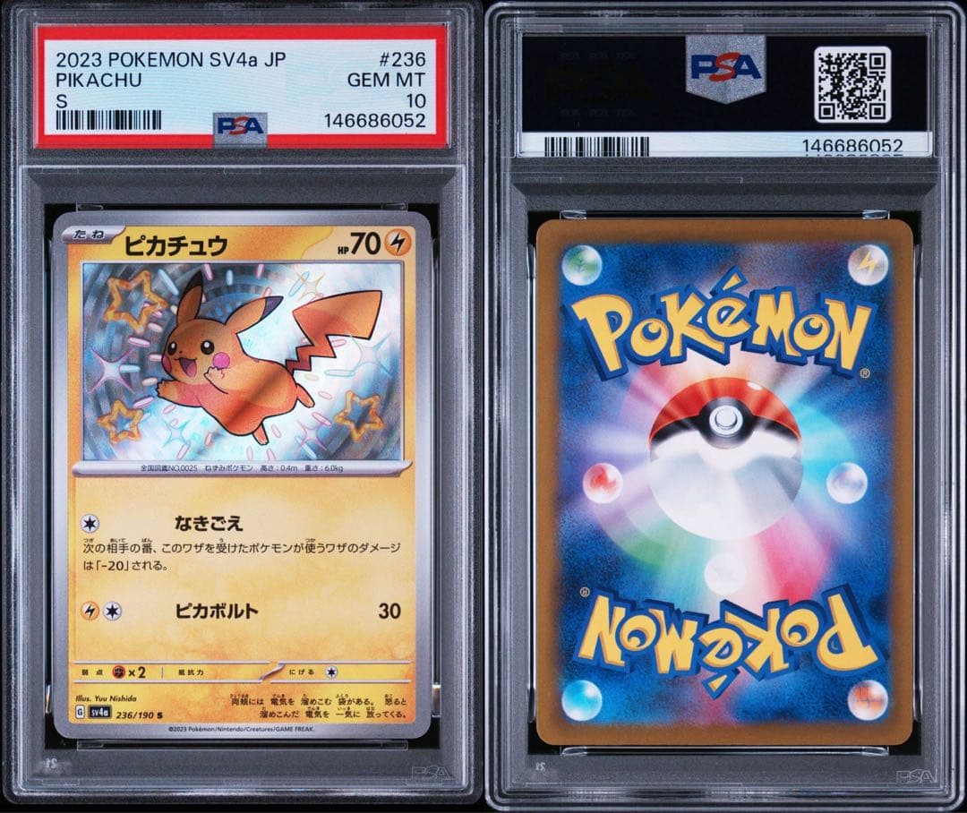 Pokemon PSA10 Pikachu S 236/190 graded trading card in Japanese with PSA certification