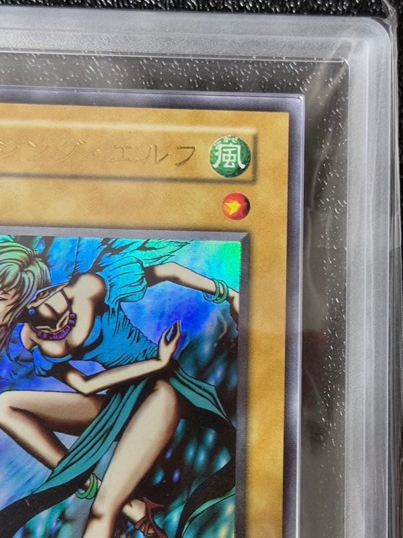 Yu-Gi-Oh Dancer Elf ARS10 Japanese trading card with slight dirt from handling