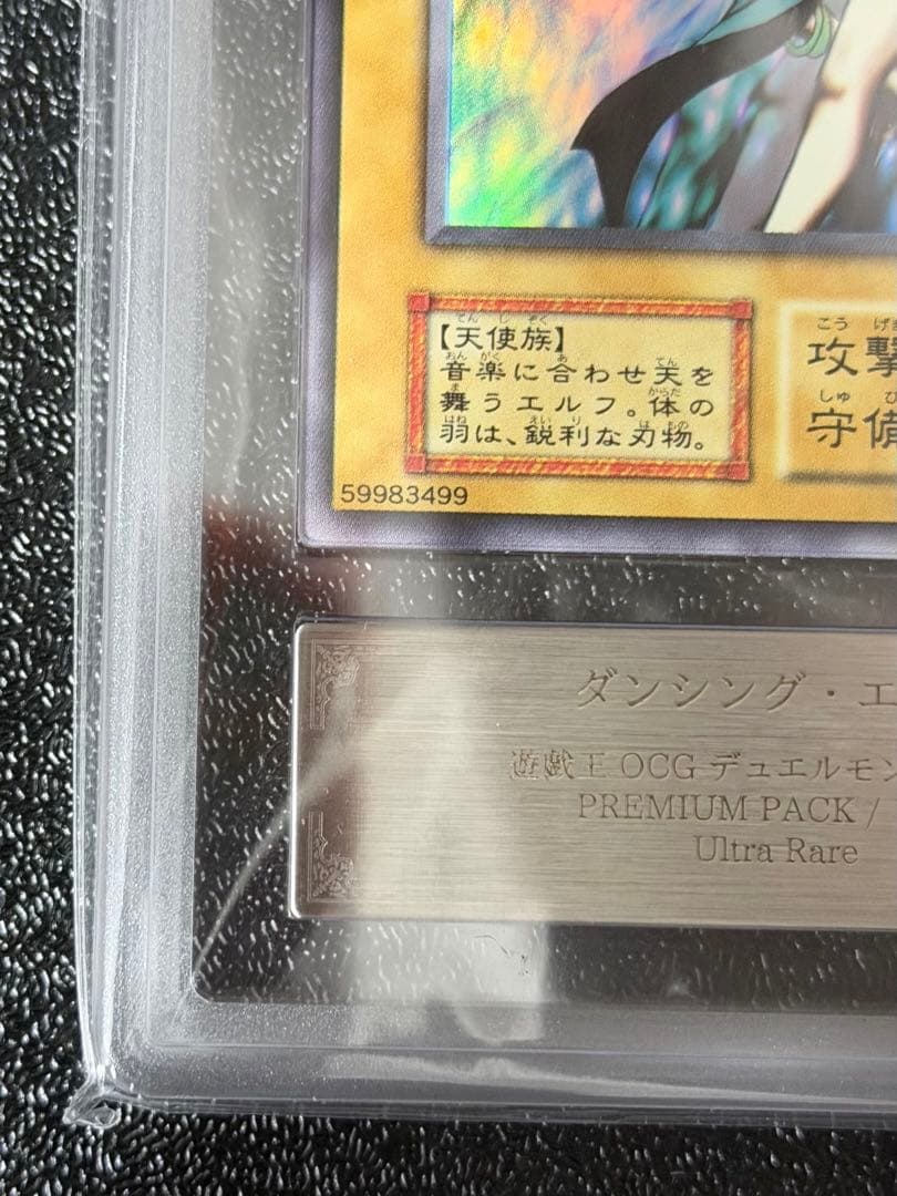 Yu-Gi-Oh Dancer Elf ARS10 Japanese trading card with slight dirt from handling