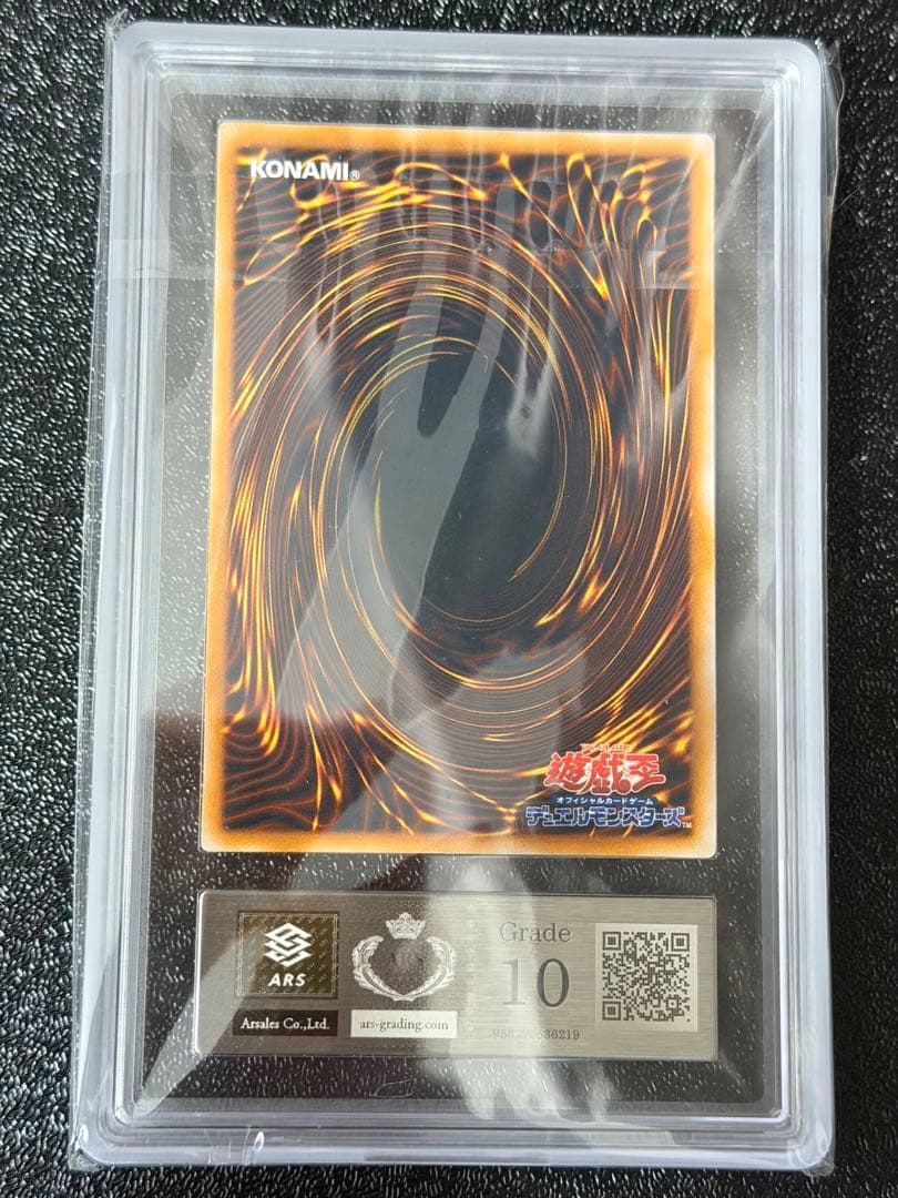 Yu-Gi-Oh Dancer Elf ARS10 Japanese trading card with slight dirt from handling