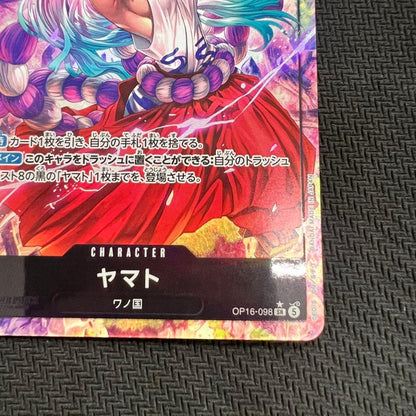 Yamato SR Parallel One Piece OP16 model OP16-098 card in hard case with Japanese text