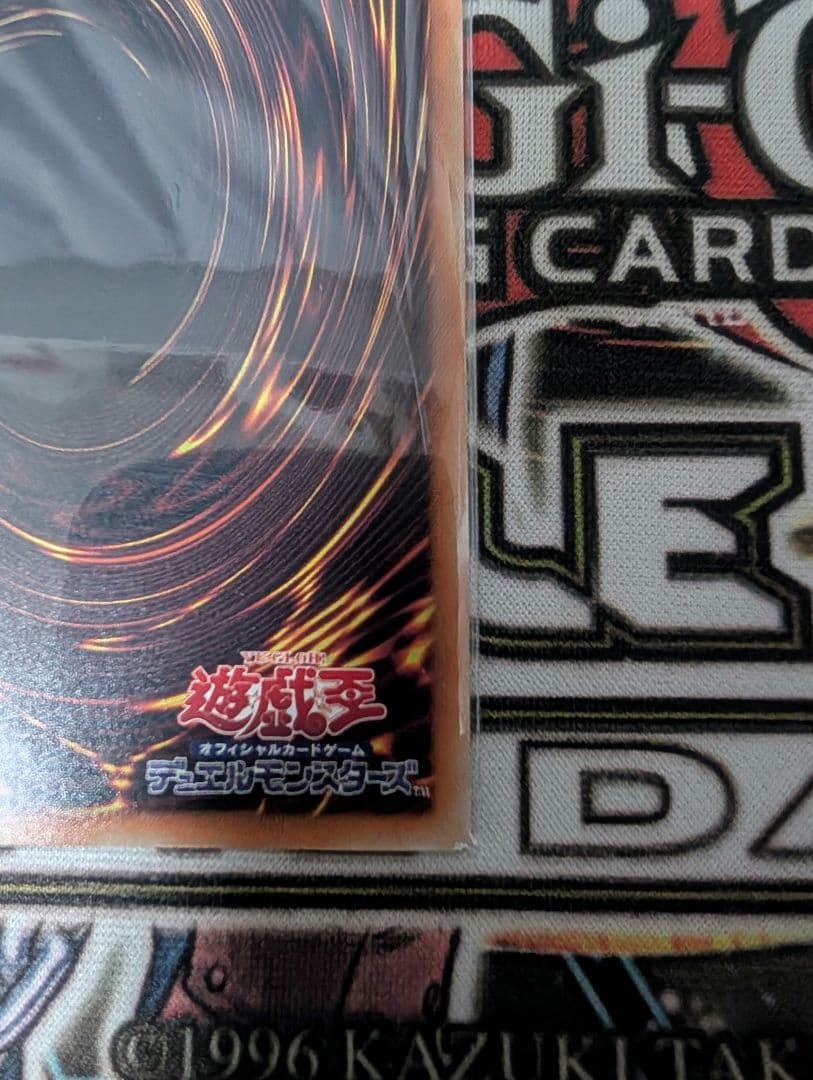 Yugioh OCG Flash of Sister Ray 20th Secret Rare effect monster card with 1500 attack and 1500 defense