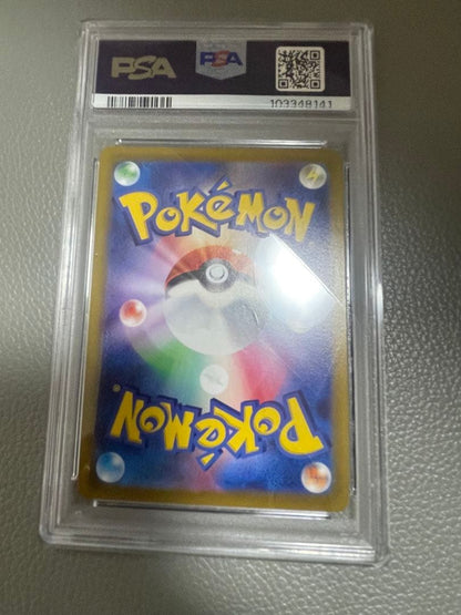 Pokemon PSA10 graded Eevee Heroes Booster V super rare card 072/069 from Sword & Shield Japan import