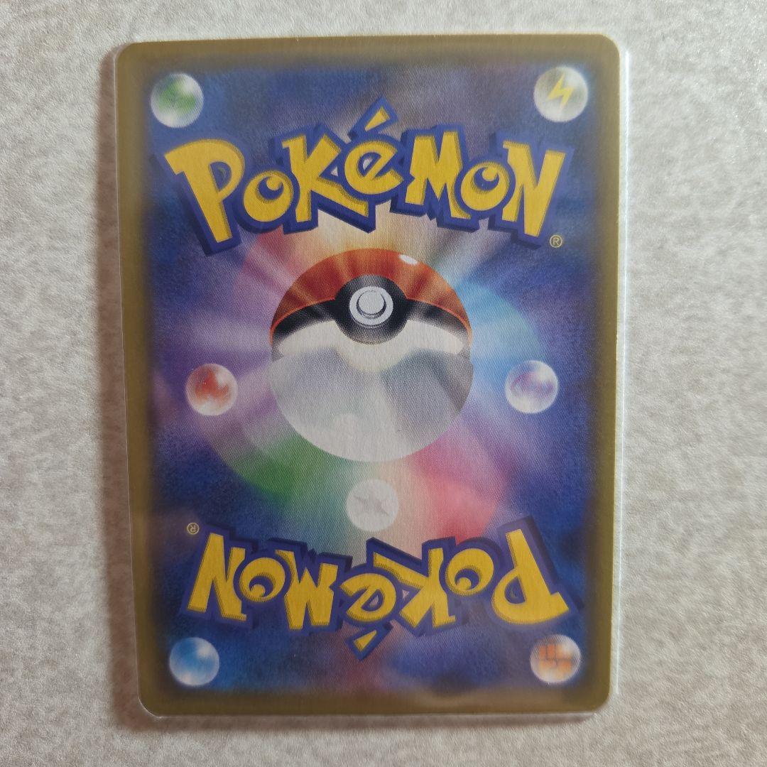 Bandai Solgaleo & Lunala GX SR Pokémon card from Dream League expansion, model 063/049 featuring TAG TEAM design with Lelie