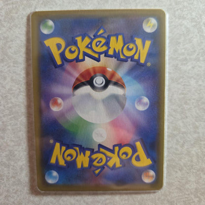 Bandai Solgaleo & Lunala GX SR Pokémon card from Dream League expansion, model 063/049 featuring TAG TEAM design with Lelie