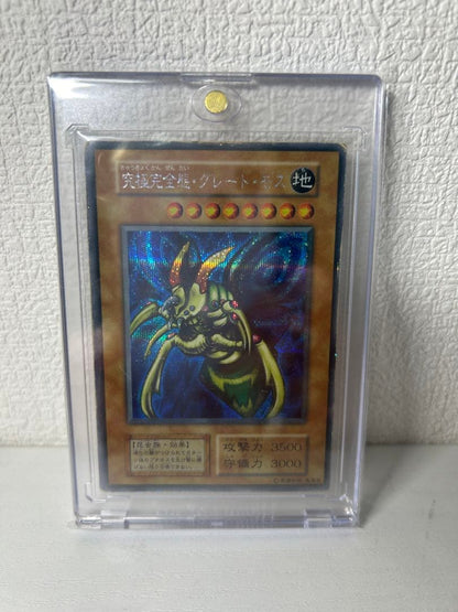 Yugioh Great Mos Secret Rare card from Ultimate Complete Theme series showing front with wear and scratches
