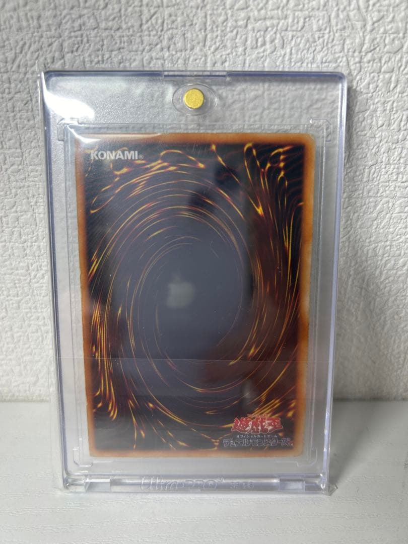 Yugioh Great Mos Secret Rare card from Ultimate Complete Theme series showing front with wear and scratches