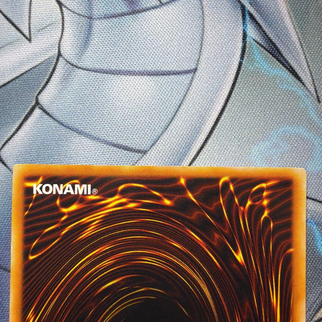 Red-Eyes Black Dragon Ultra Rare trading card from Japan with minor scratches on the surface