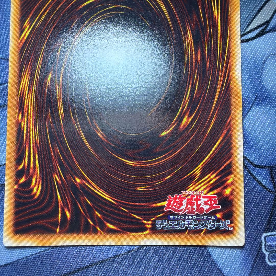 Red-Eyes Black Dragon Ultra Rare trading card from Japan with minor scratches on the surface