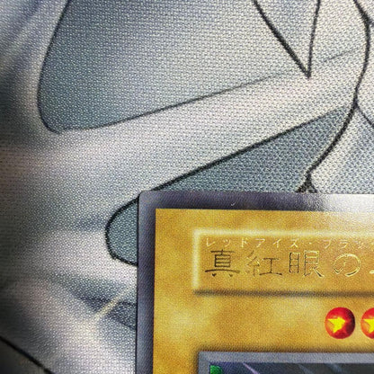 Red-Eyes Black Dragon Ultra Rare trading card from Japan with minor scratches on the surface