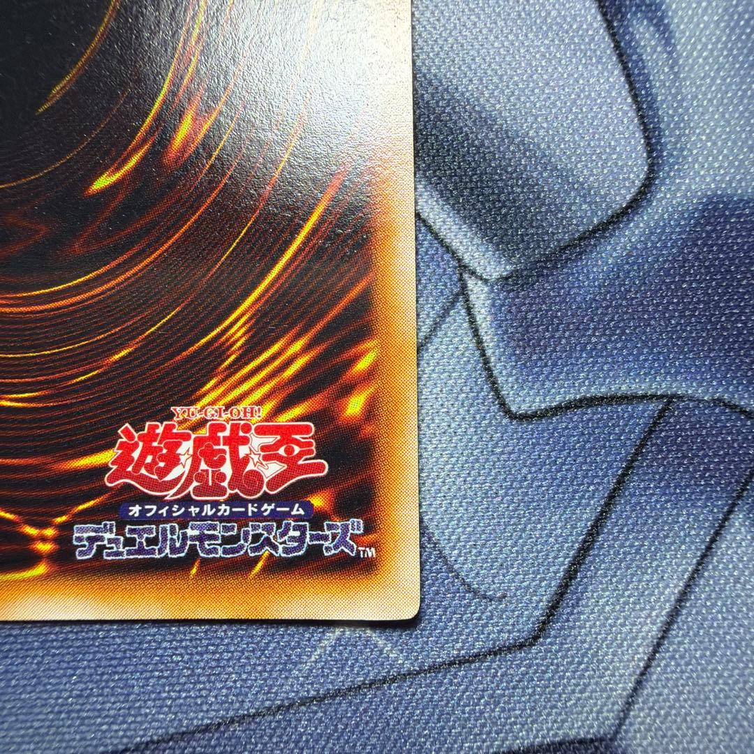 Red-Eyes Black Dragon Ultra Rare trading card from Japan with minor scratches on the surface
