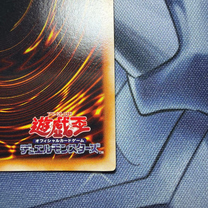 Red-Eyes Black Dragon Ultra Rare trading card from Japan with minor scratches on the surface