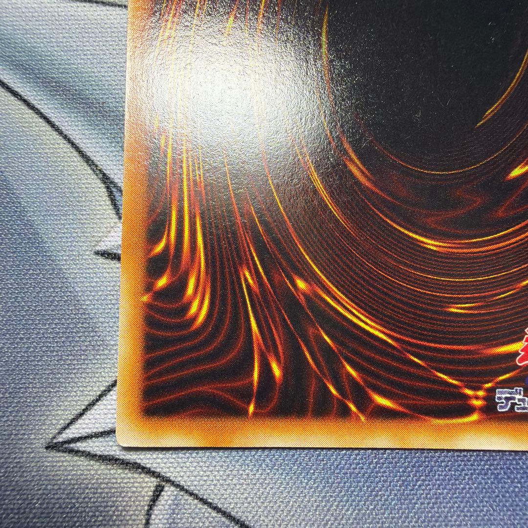 Red-Eyes Black Dragon Ultra Rare trading card from Japan with minor scratches on the surface