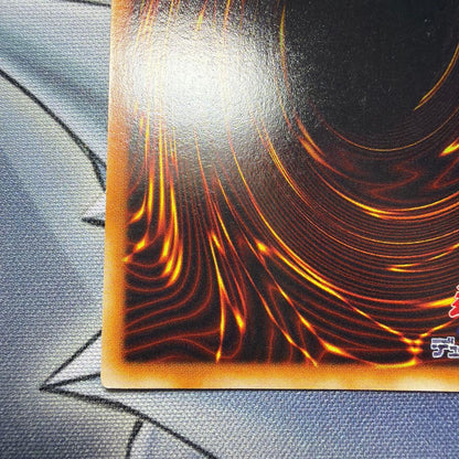 Red-Eyes Black Dragon Ultra Rare trading card from Japan with minor scratches on the surface