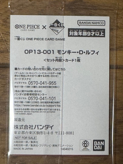 One Piece Card Game Promo Monkey D Luffy trading card Japan import new and unopened