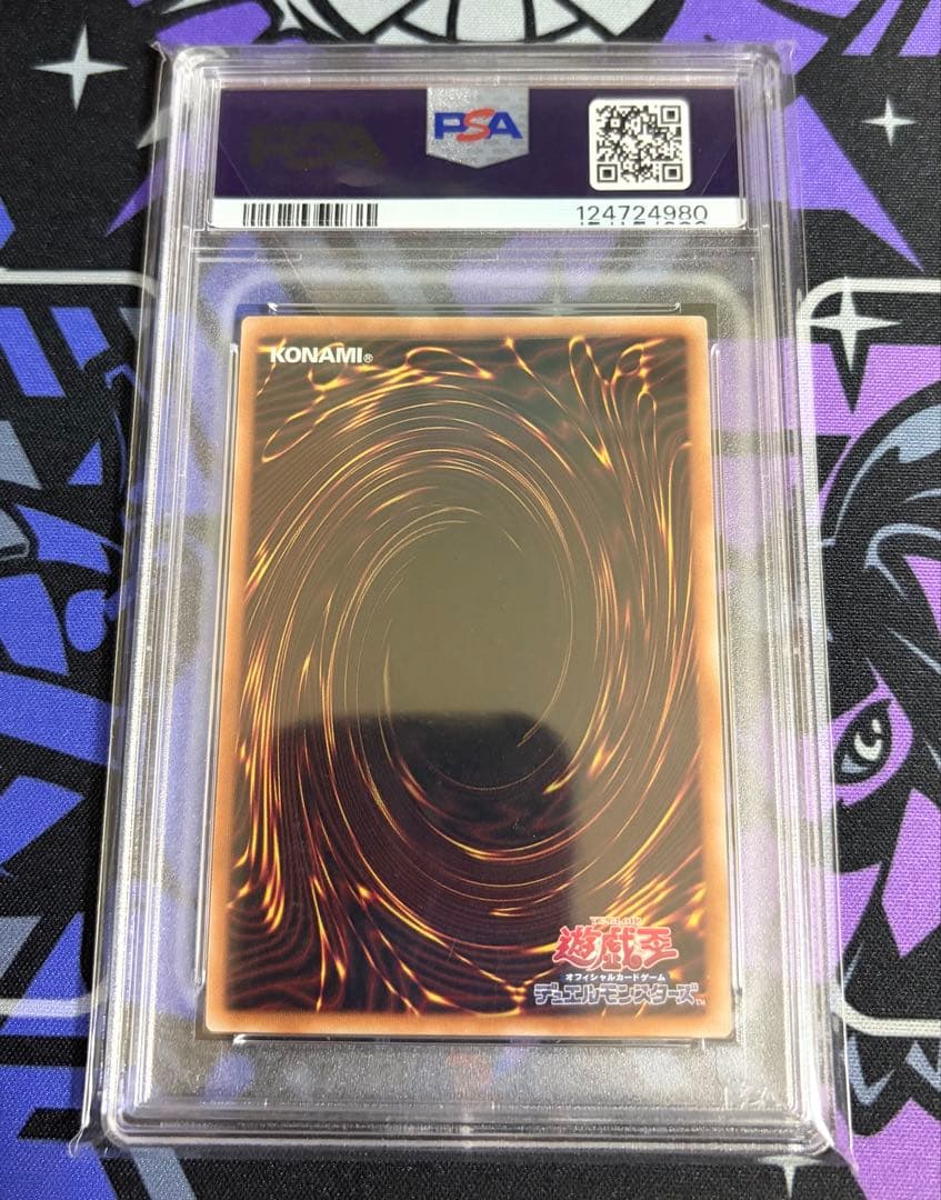 Yugioh Sky Striker Ace Raye Quarter Century Secret Rare PSA 10 graded Japanese card in protective crystal pack