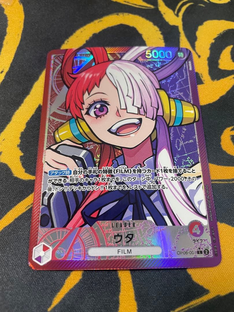 Uta One Piece Card Game Leader Parallel OP06-001 card with film elements showing slight corner defect