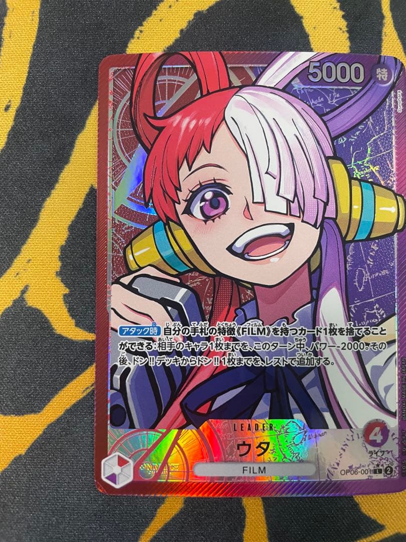 Uta One Piece Card Game Leader Parallel OP06-001 card with film elements showing slight corner defect
