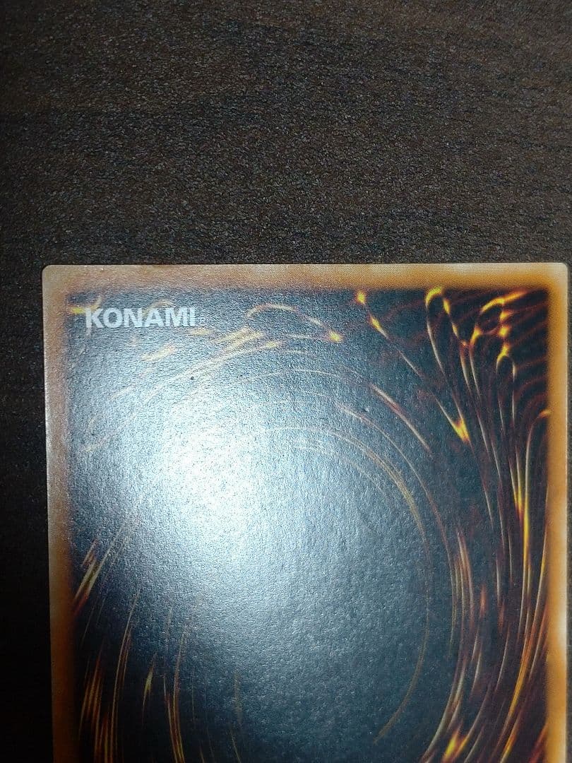 Yu-Gi-Oh Chaos Soldier Relief Ultimate trading card with slight scratches and protective sealed bag