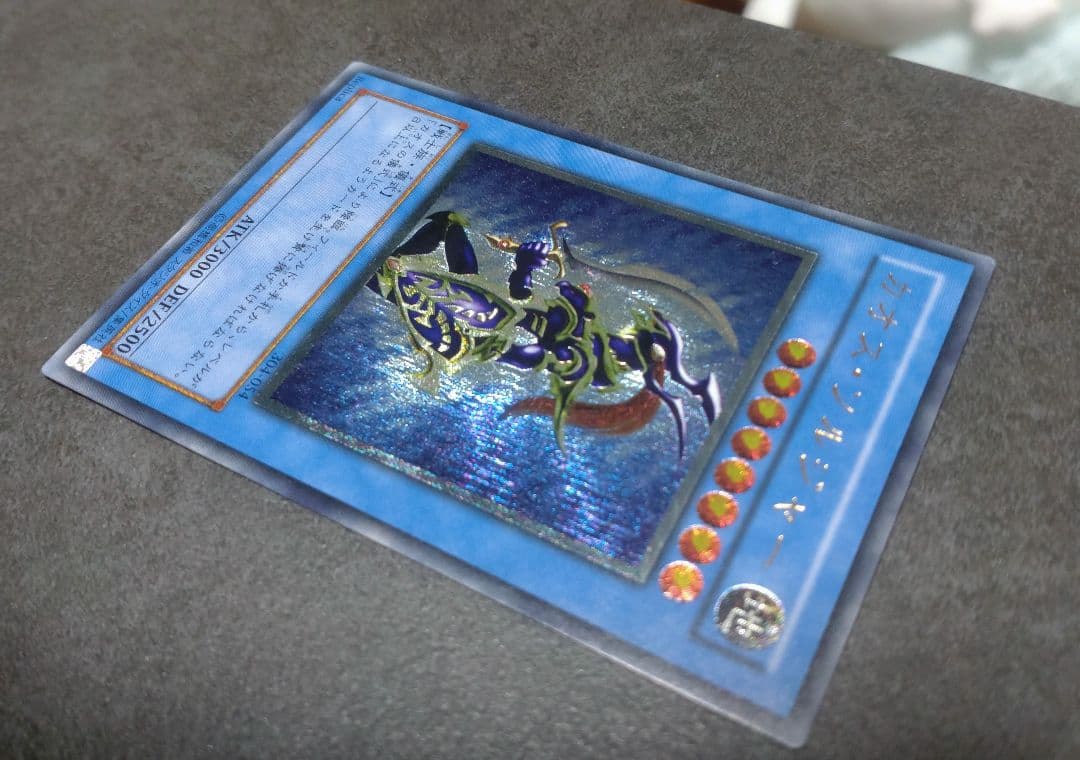 Yu-Gi-Oh Chaos Soldier Relief Ultimate trading card with slight scratches and protective sealed bag