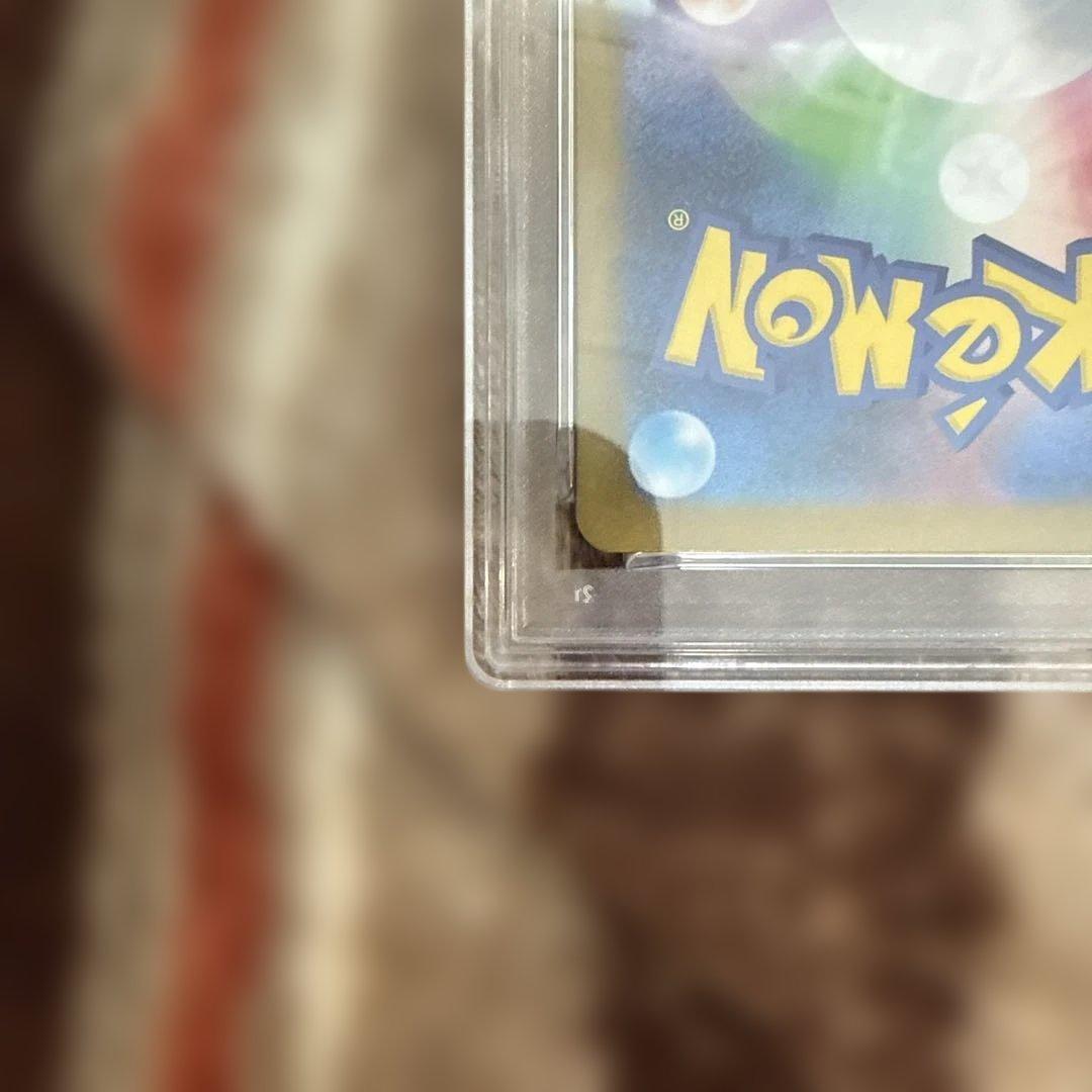 Acserola No Itazura SAR collectible card graded PSA9, featuring detailed artwork and brand logo