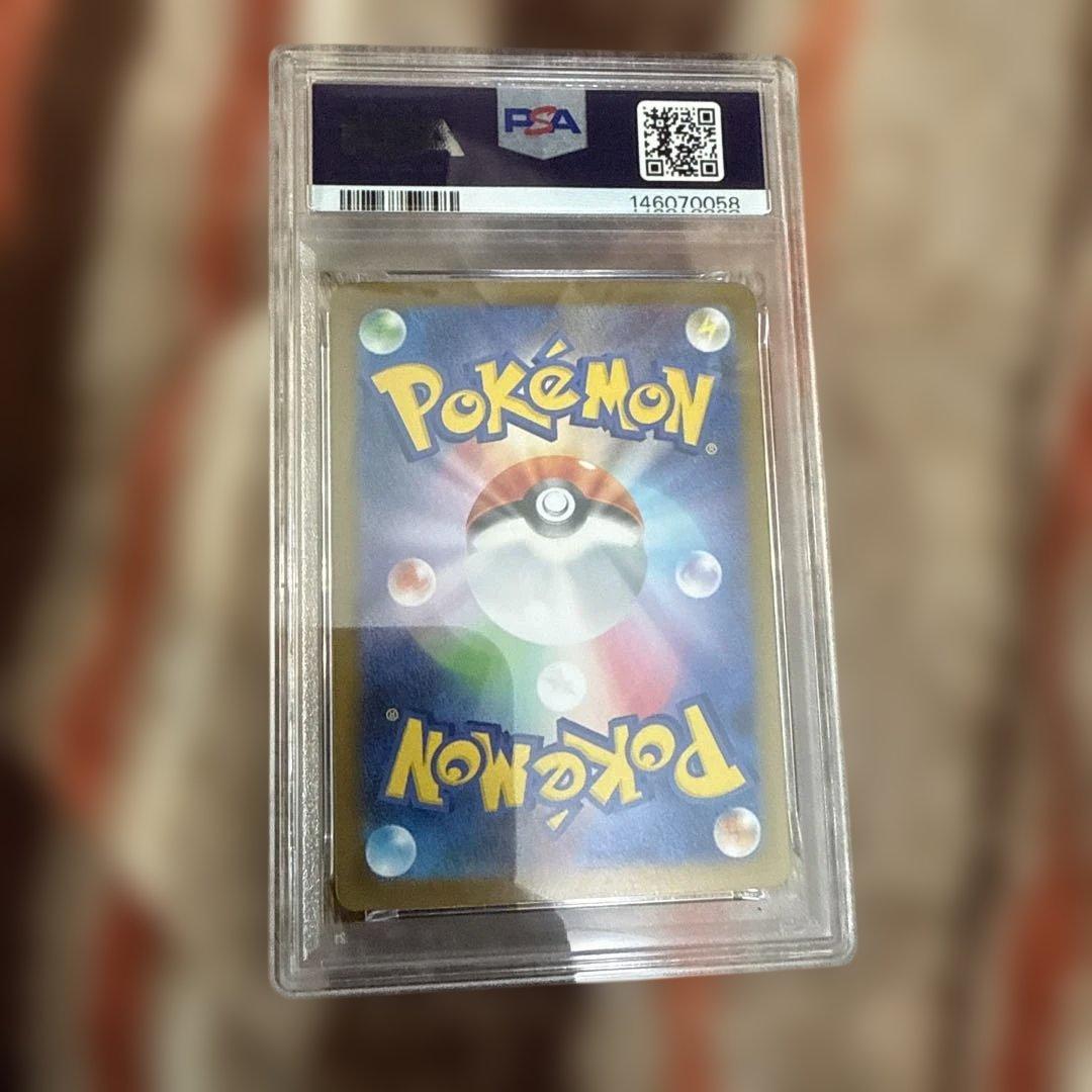 Acserola No Itazura SAR collectible card graded PSA9, featuring detailed artwork and brand logo