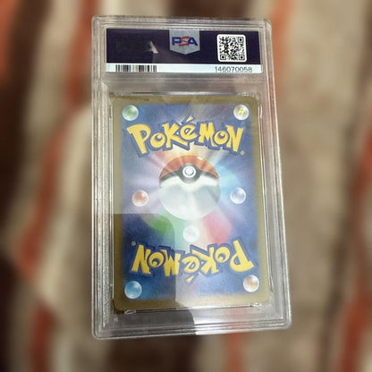 Acserola No Itazura SAR collectible card graded PSA9, featuring detailed artwork and brand logo