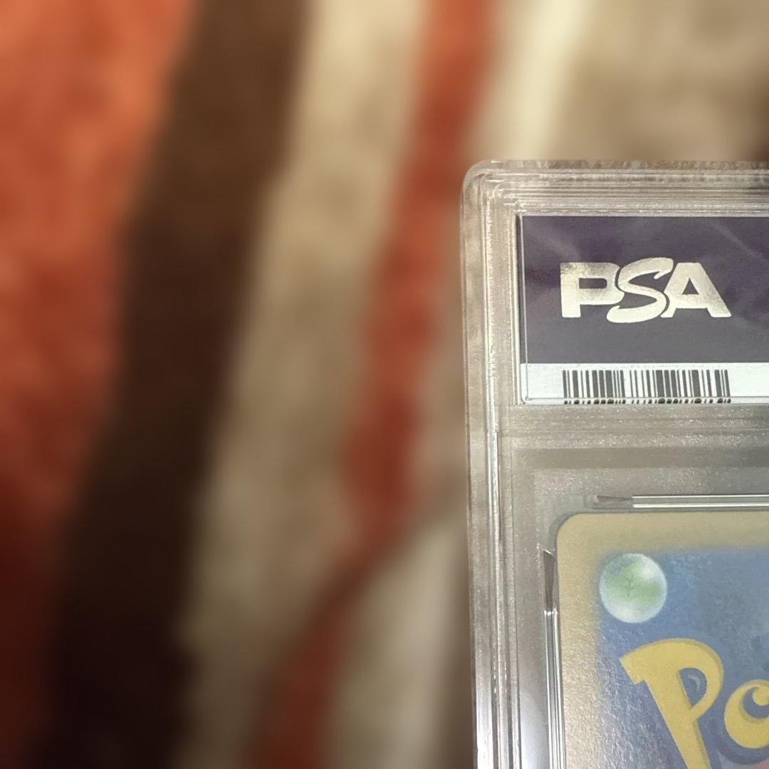 Acserola No Itazura SAR collectible card graded PSA9, featuring detailed artwork and brand logo