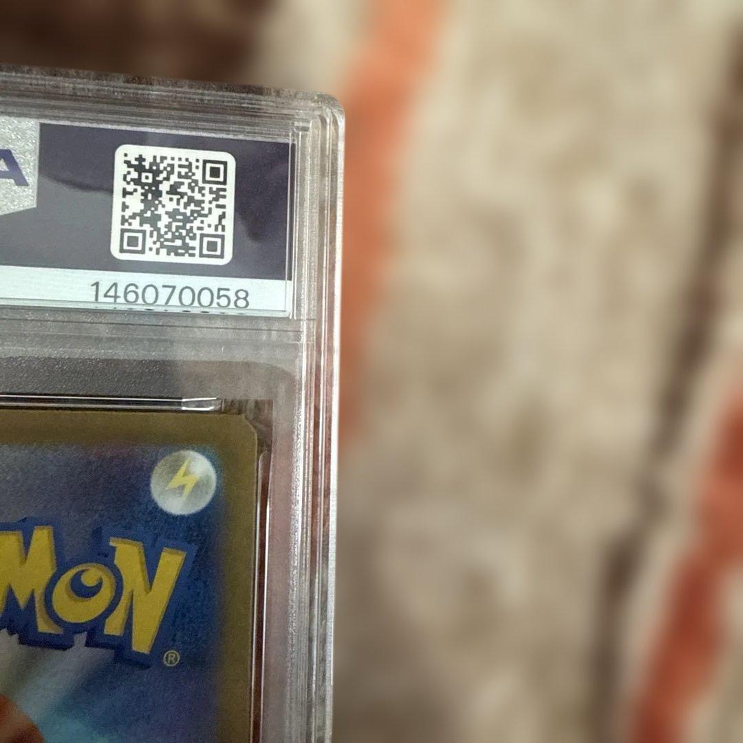 Acserola No Itazura SAR collectible card graded PSA9, featuring detailed artwork and brand logo