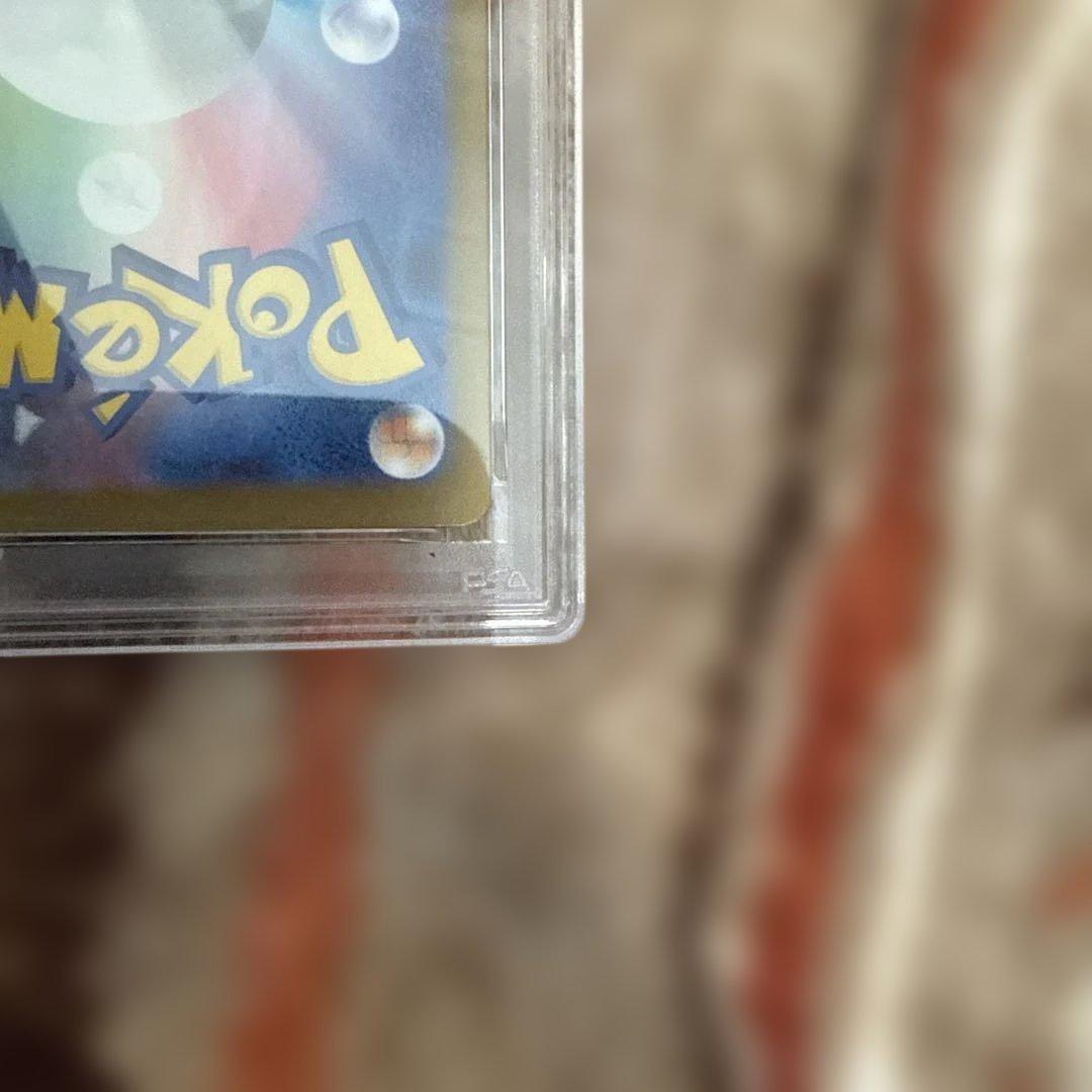 Acserola No Itazura SAR collectible card graded PSA9, featuring detailed artwork and brand logo