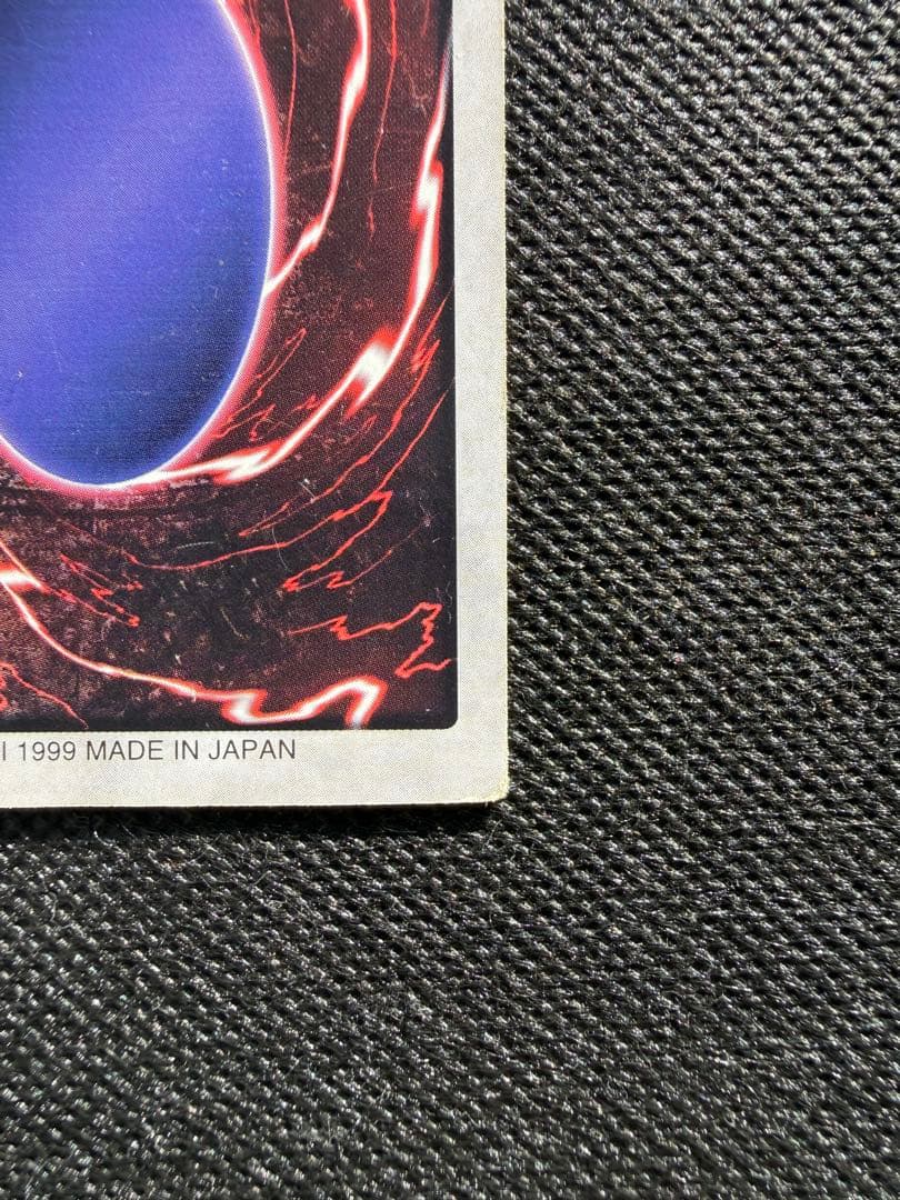 Bandai Yu-Gi-Oh Blue-Eyes White Dragon trading card from 1999 featuring detailed artwork